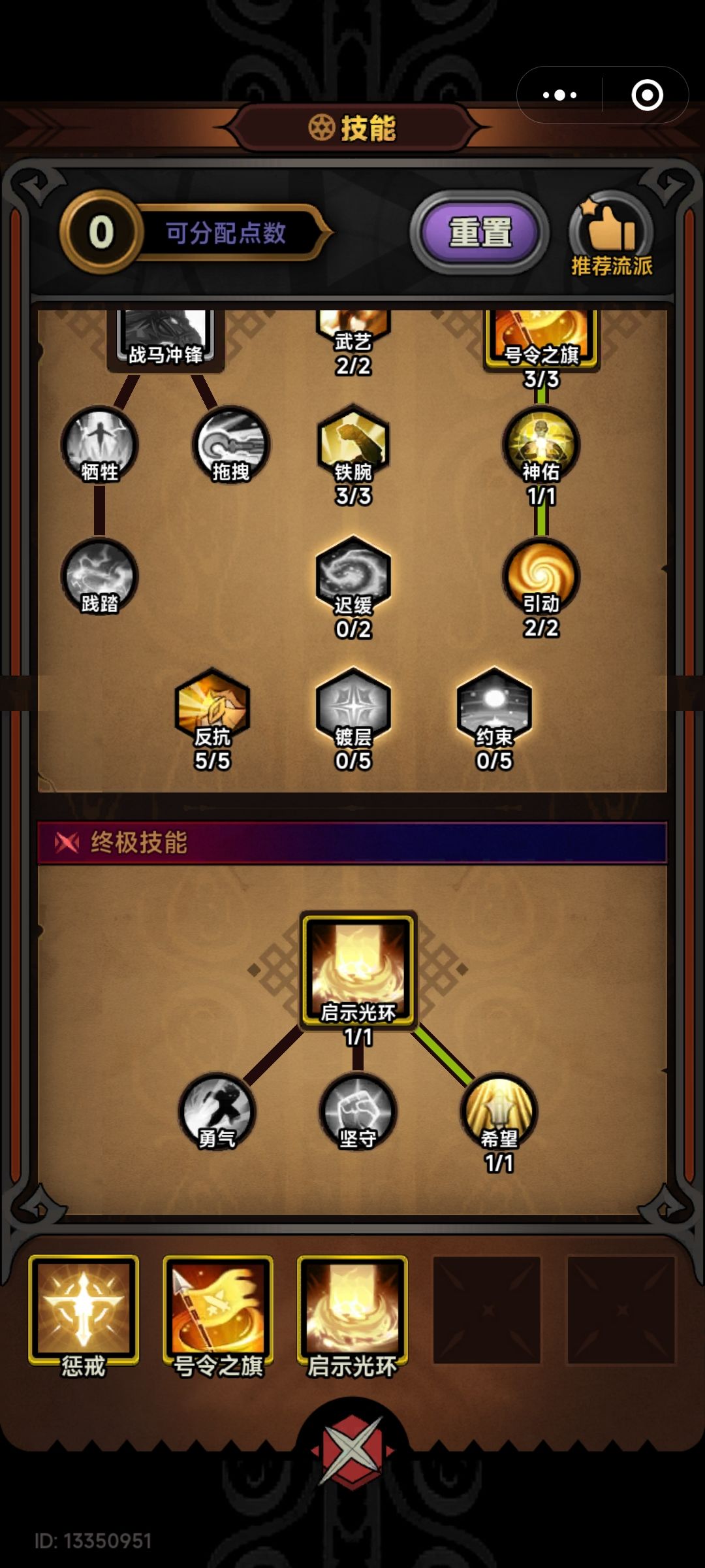 大佬们 帮忙看看为什么伤害这么低的呀! 17
