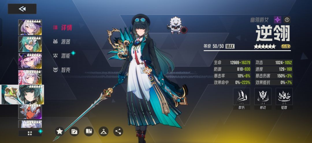 开服高练玩家1区求个前排公会 3