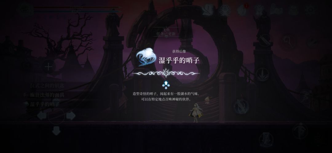 初始剑流程九:癫狂法师,奥斯 3