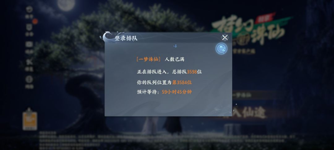 2026年怎么还有排队这玩法啊? 1