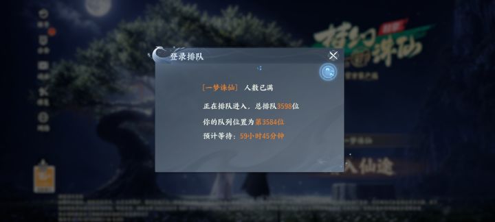 2026年怎么还有排队这玩法啊?截图