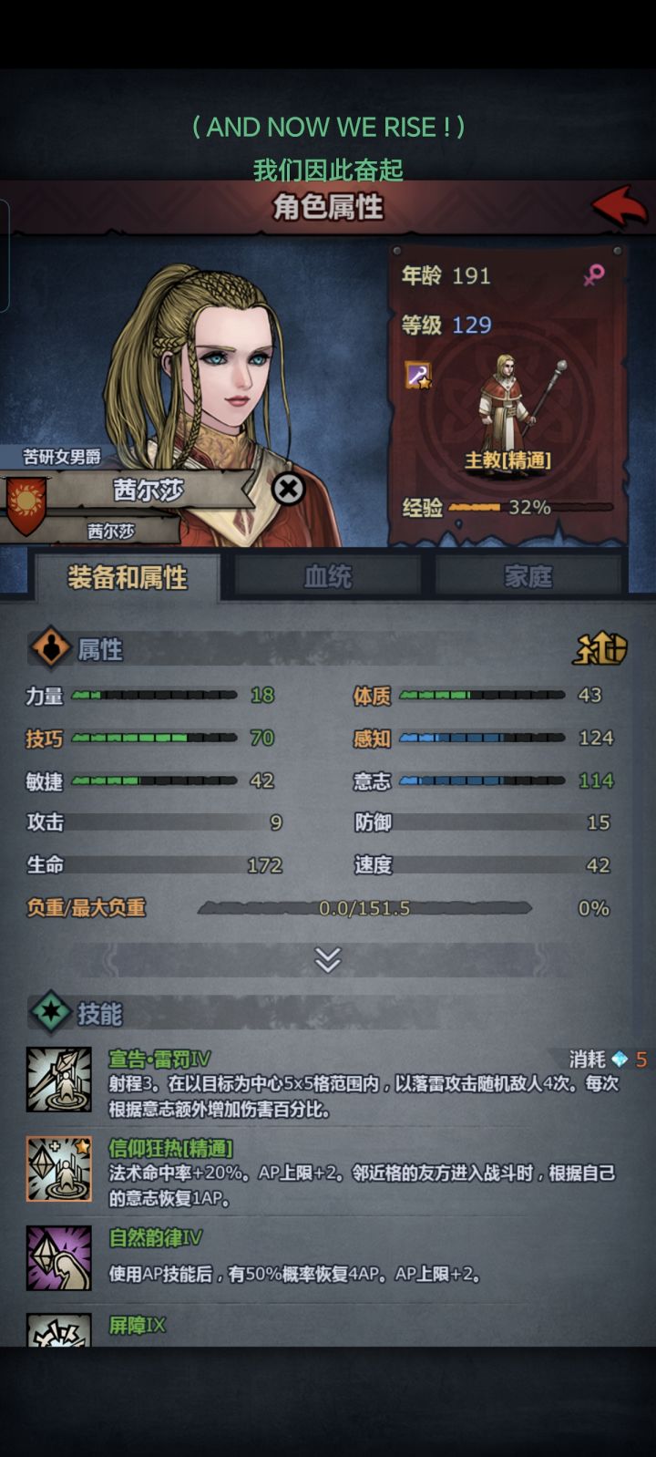 小公主申请5次退休了截图