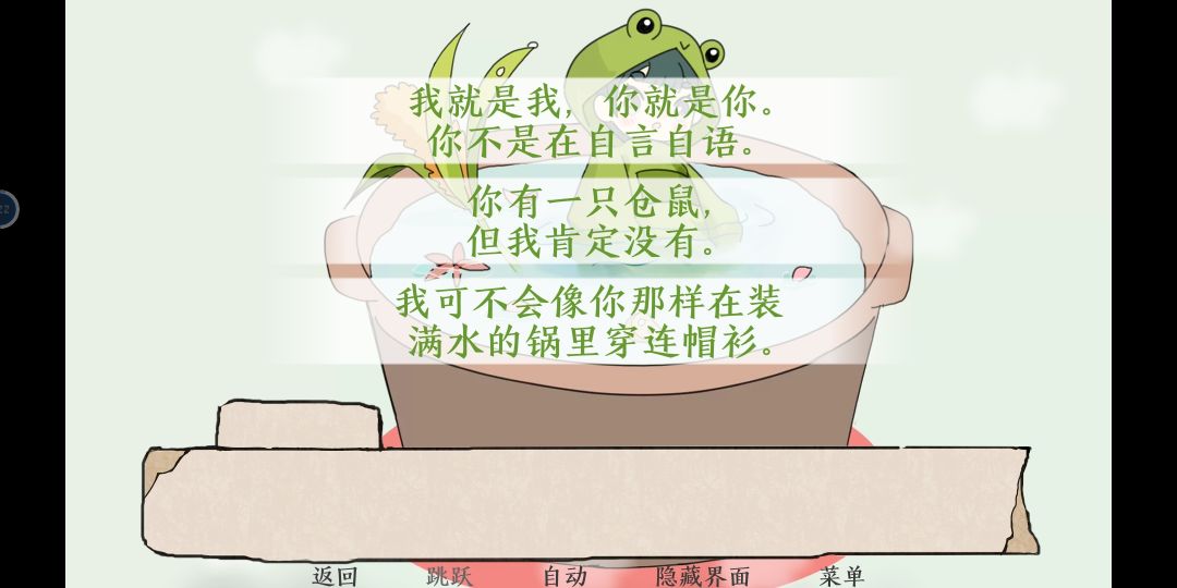 ［休闲风格］是只小青蛙鸭！ 7