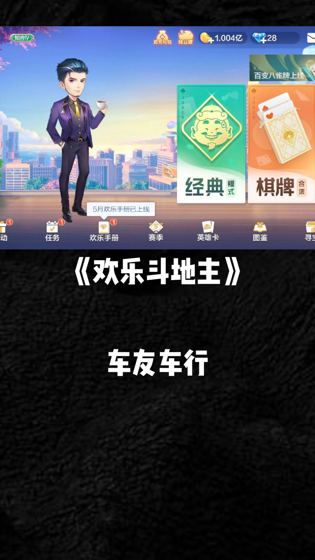 老玩家最怕遇到的游戏ID 8