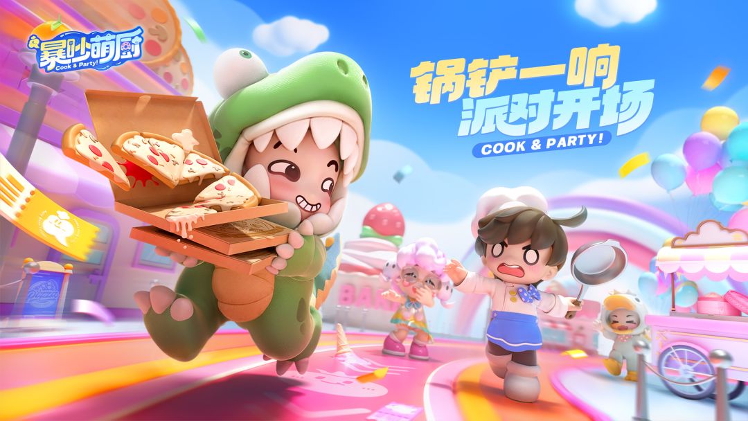 《暴吵萌厨》新手上路必看指南截图