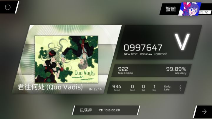 又癖了截图