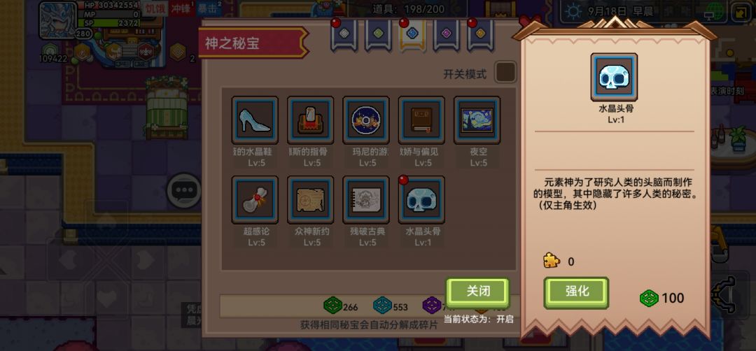 收藏+1,这个是什么东西 1