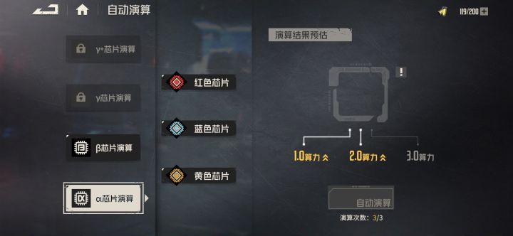 红黄蓝三色有什么区别截图