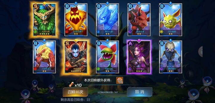 圣光91服 未免丶截图