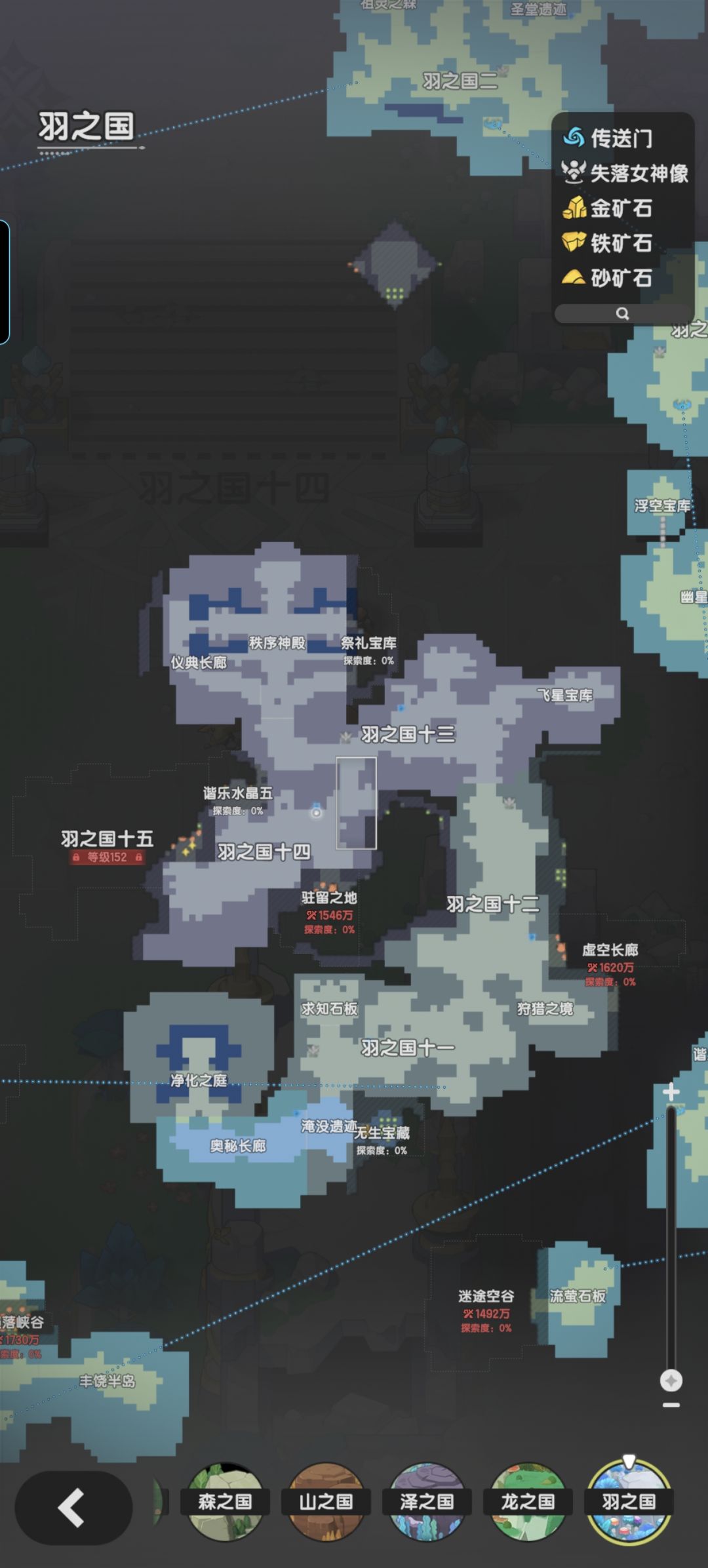 零氪玩家，五转，对于贤者和术士的感受截图