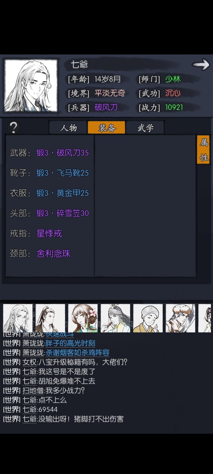 动态图片 2