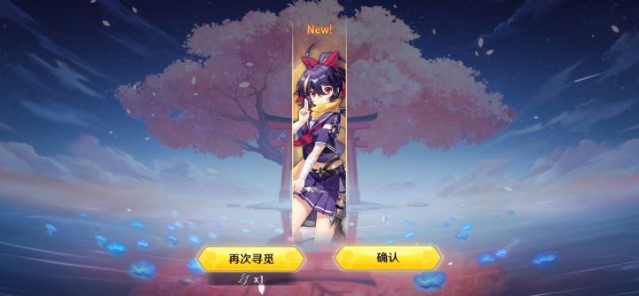 邮件送的券截图