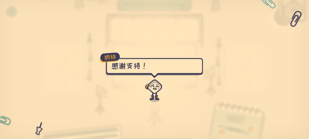 这个座位有人坐吗？ 7