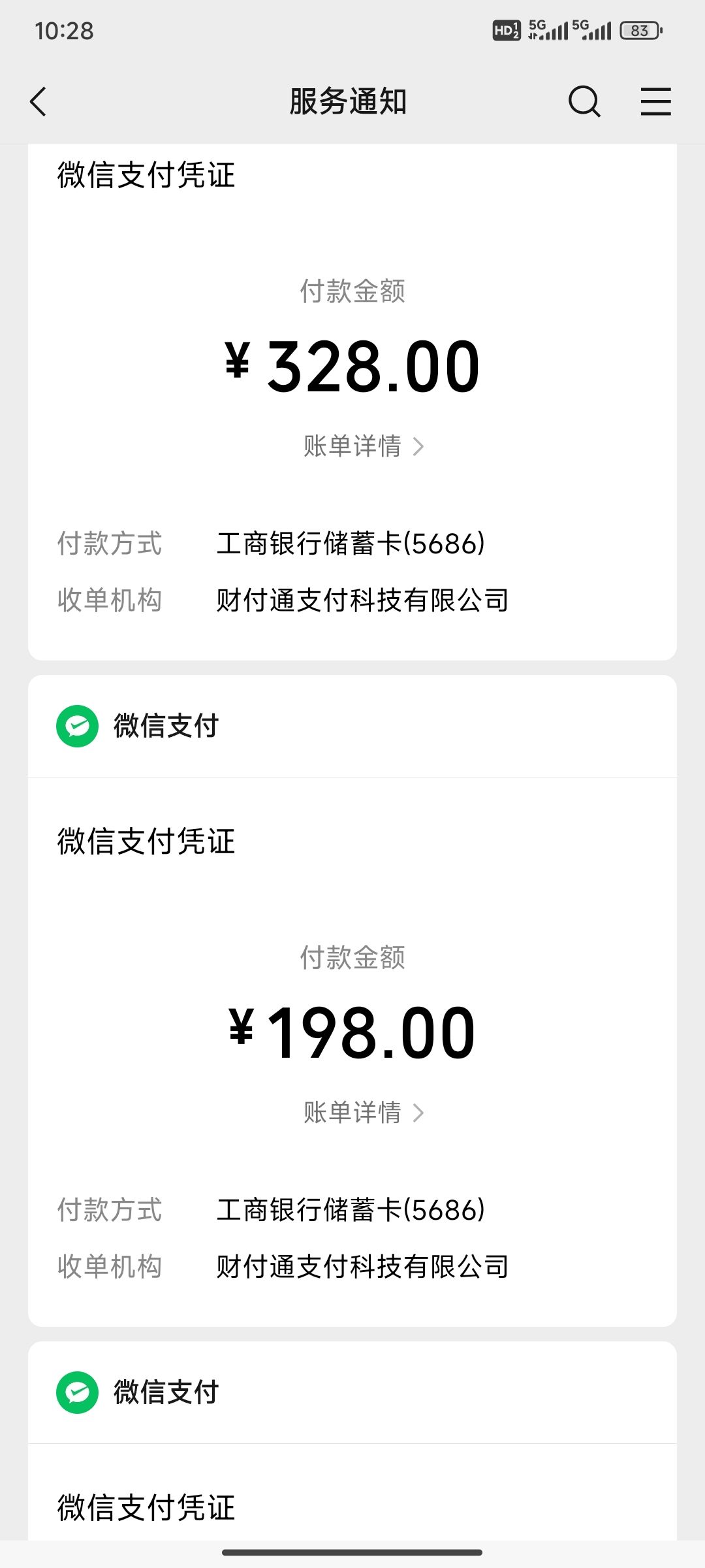 真是个好赛季,你选的嘛,策划! 3