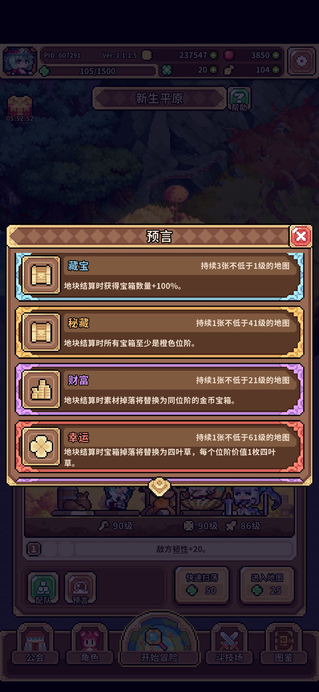 实在懒得刷了…就这样吧 1