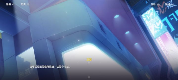 生存与死亡,这是个问题截图