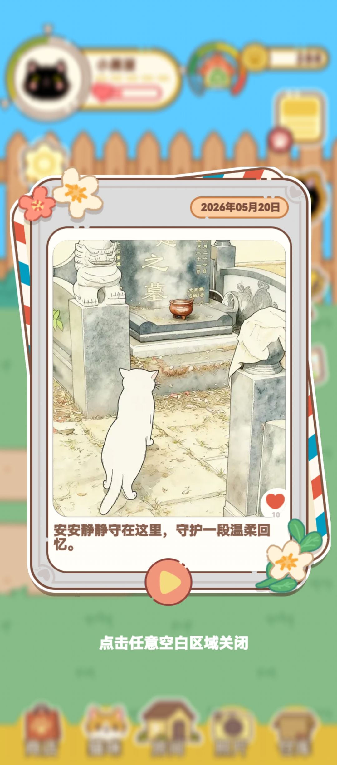 你们收到了几张明星片 2