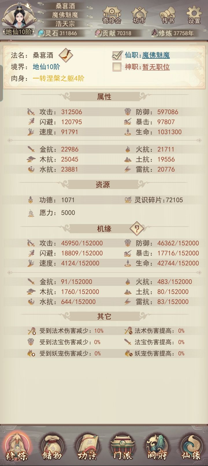 我这个水平是不是菜啊 1