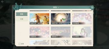 强烈要求加入一些已有却未显示的插画