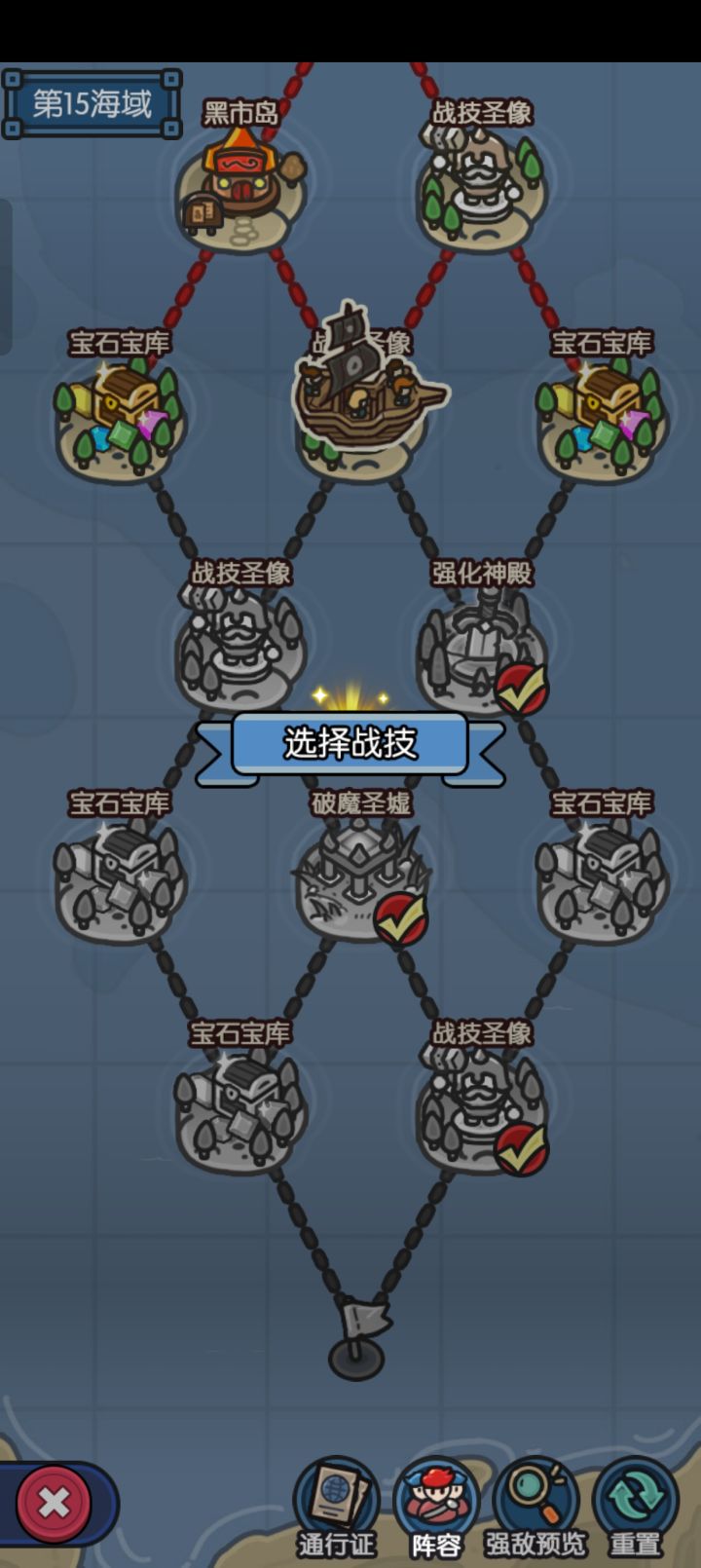 这什么BUG，直接玩不了截图