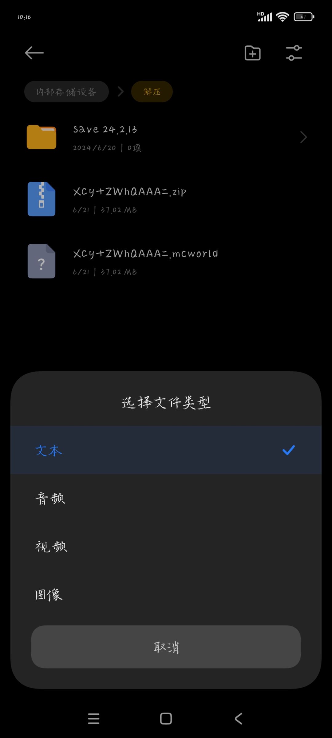 弱弱的问一句 3