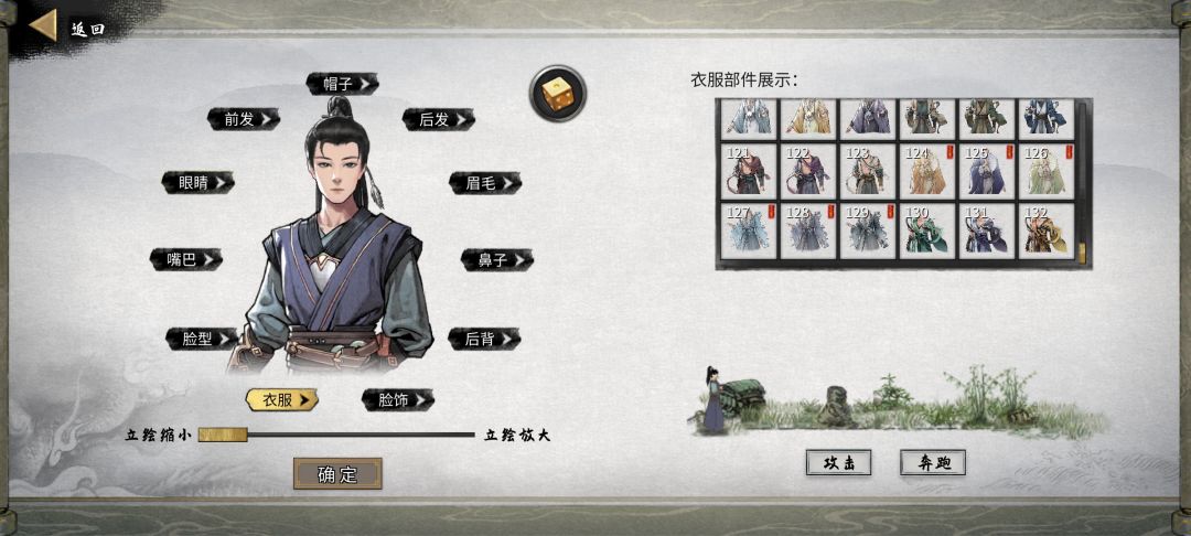 如果,如果说,真实的我,在洪荒怎么活? 1