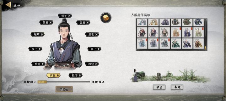 如果,如果说,真实的我,在洪荒怎么活?截图