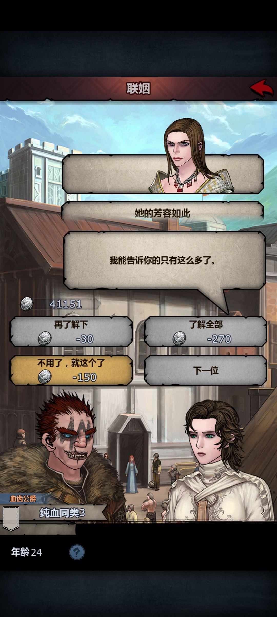 这个是神力吗 1