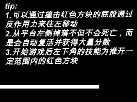 Don't push me/不要推我 2