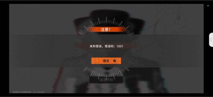 取名卡住了,官方快修!截图
