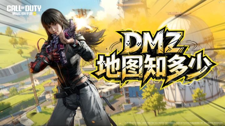 我要当岛主!DMZ:禁区-蛇隐岛核心点位情报曝光截图