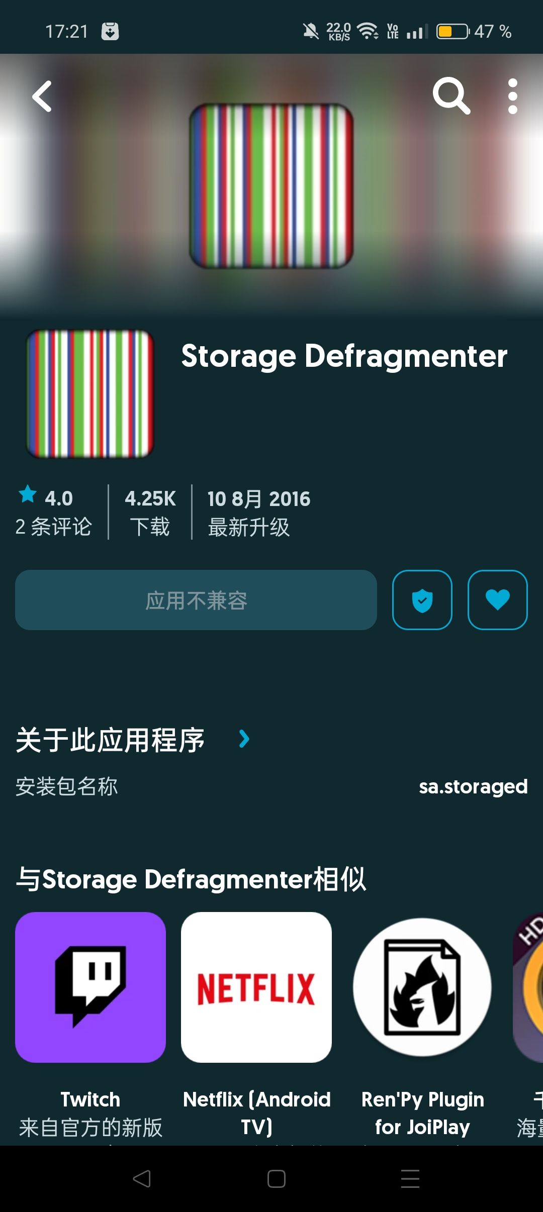 千万不要更新手机系统 ！ 2