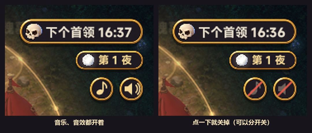 《满包而归》v1.2.8 更新:能关声音了,门口点起前哨篝火 3