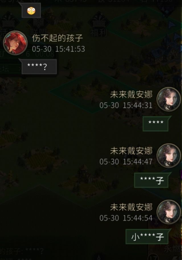 《我们的联盟正在蒸蒸日上～》 2