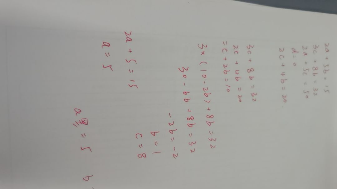 我讨厌数学题哈哈哈哈哈 2