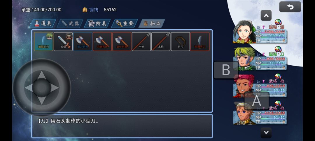 动态图片 2