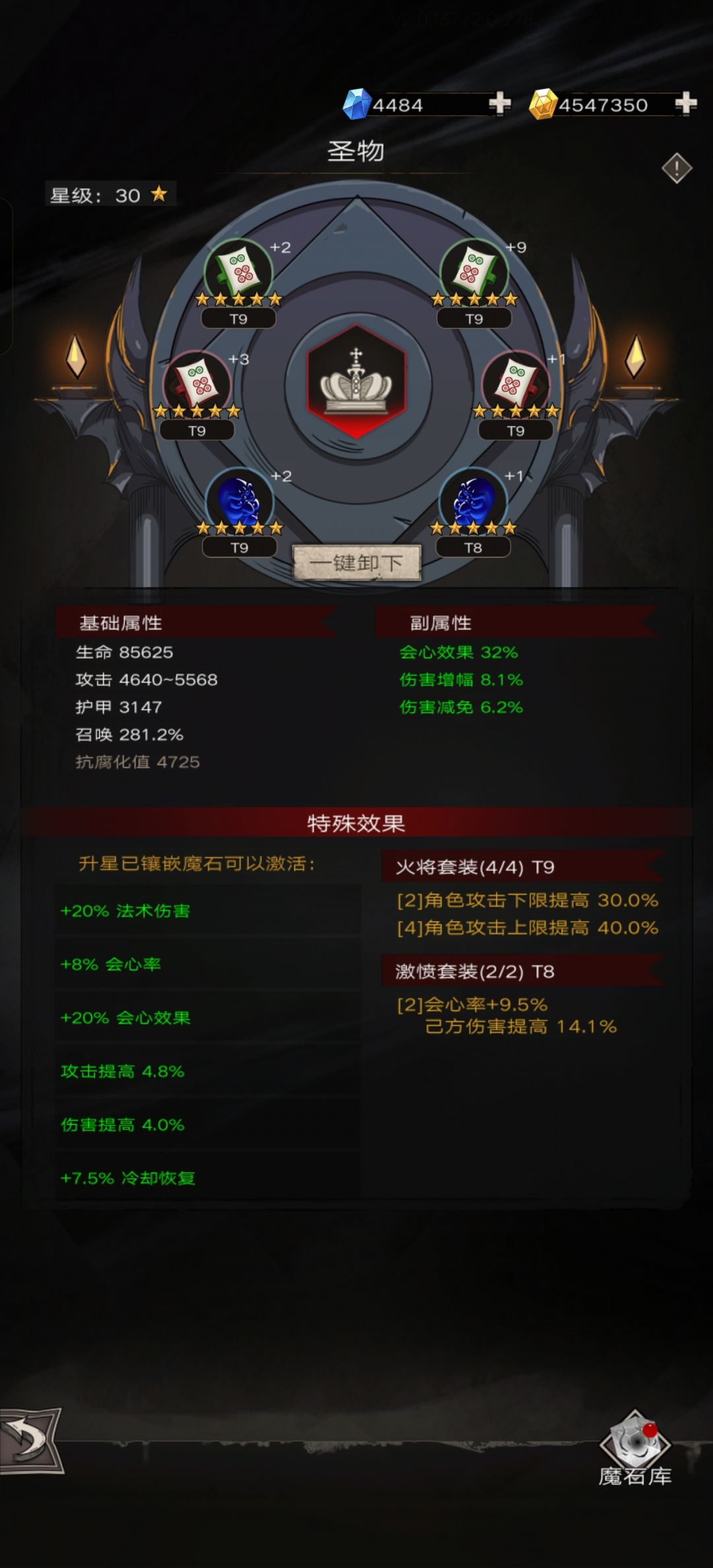 大佬们200冷却需要些什么? 11