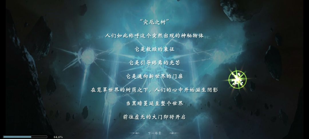 动态图片 3