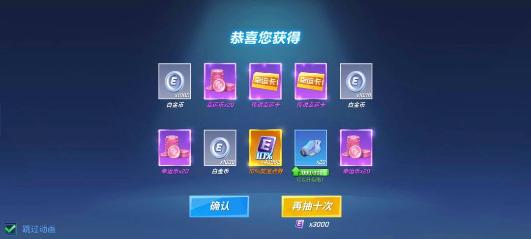 好朋友帮忙抽到的 1