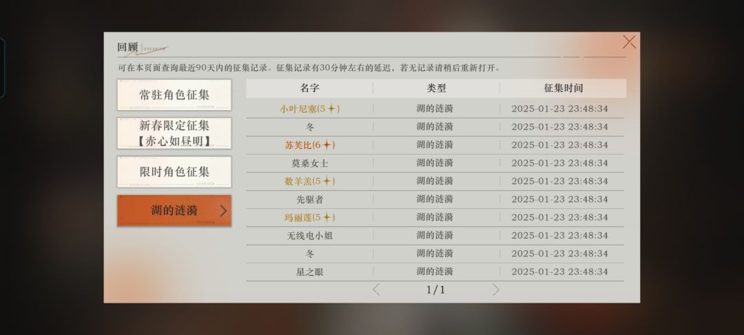 大号一年半回头看小号直接气笑了 1