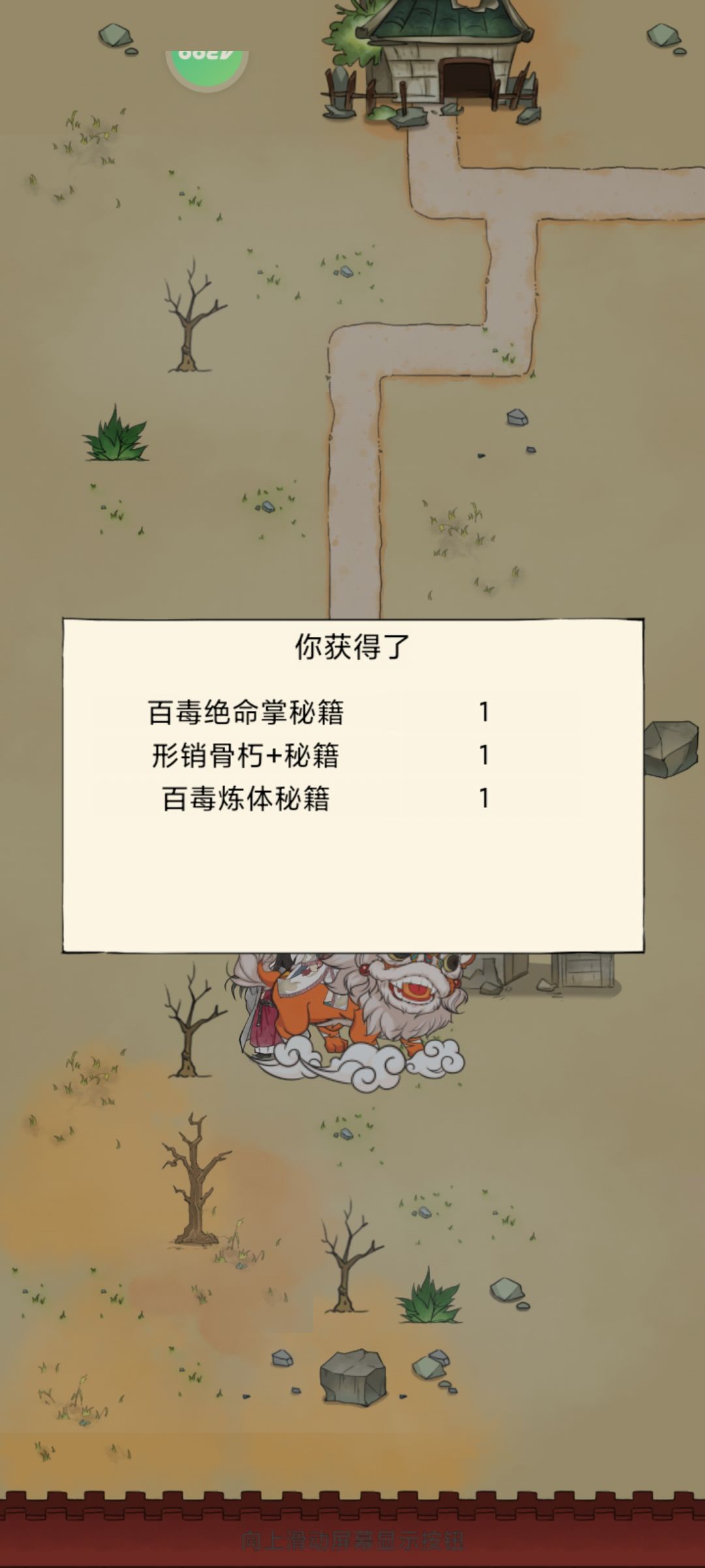 啥情况? 4