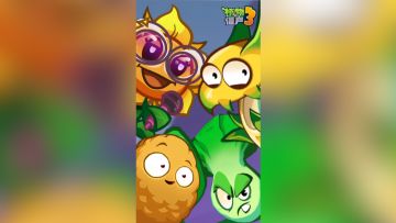 歪比巴卜！植物大战僵尸 3× B站 跨年晚会，音浪狂欢即将开启🌻