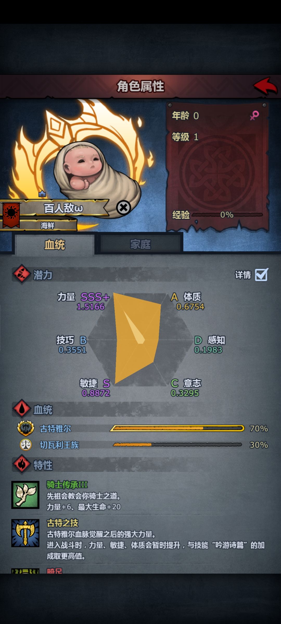 还在精灵神子的喜悦中，恶魔复仇来了！！！ 2