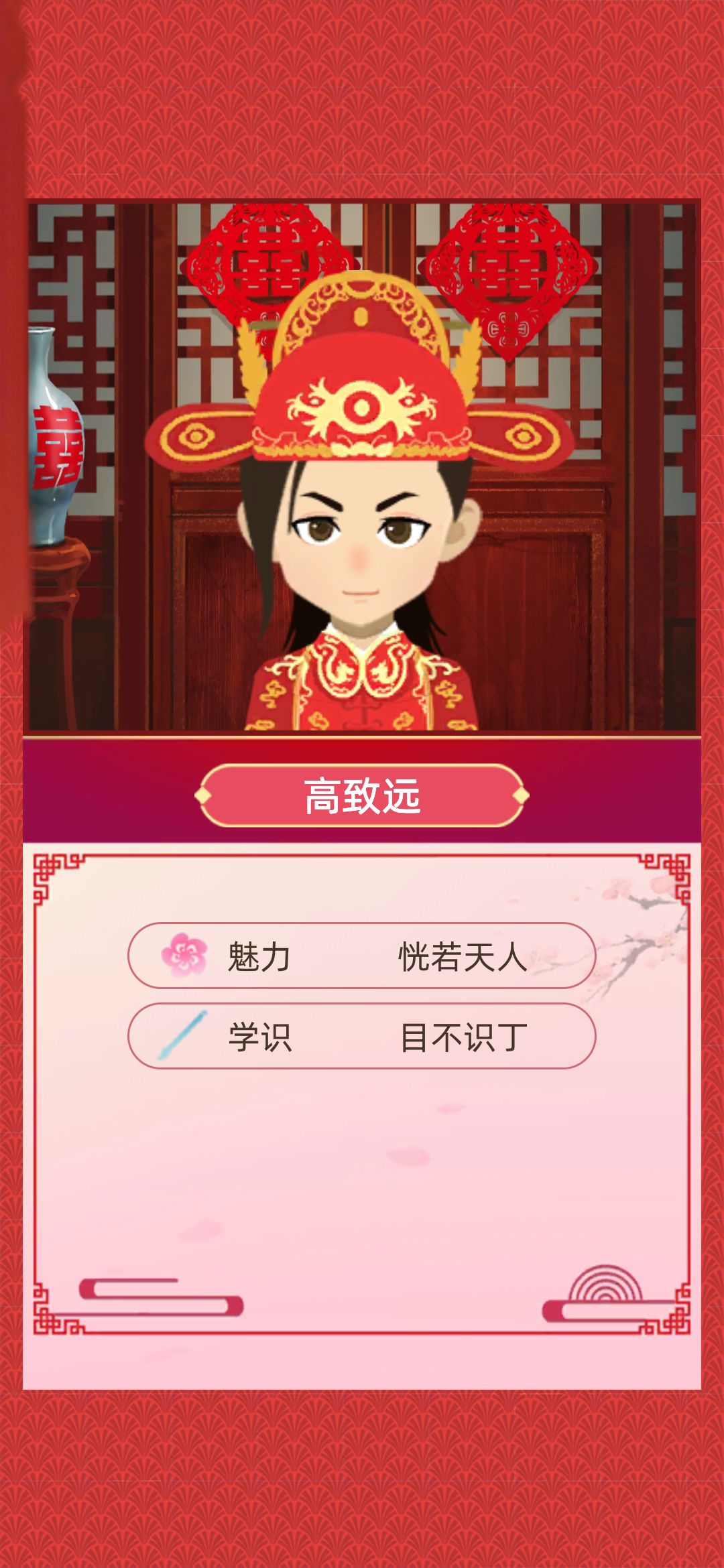 盘点一波帅老公 2