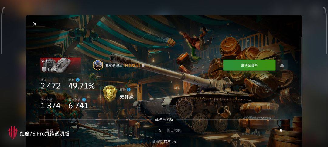 动态图片 12