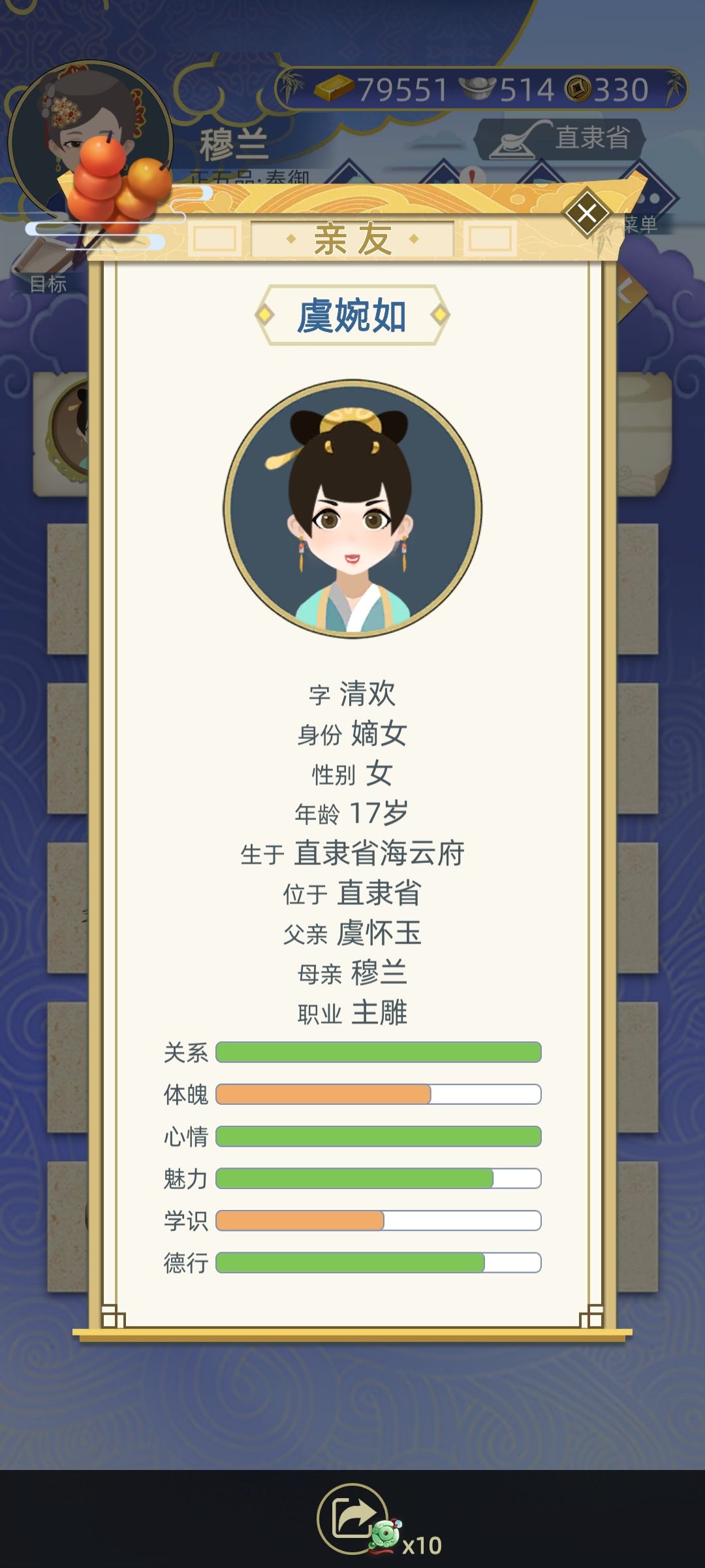 动态图片 3