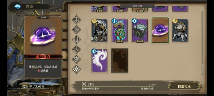 这个卡是啥?怎么解锁截图