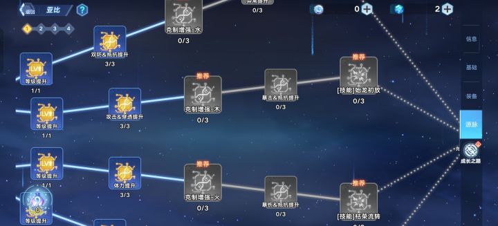 问一下截图