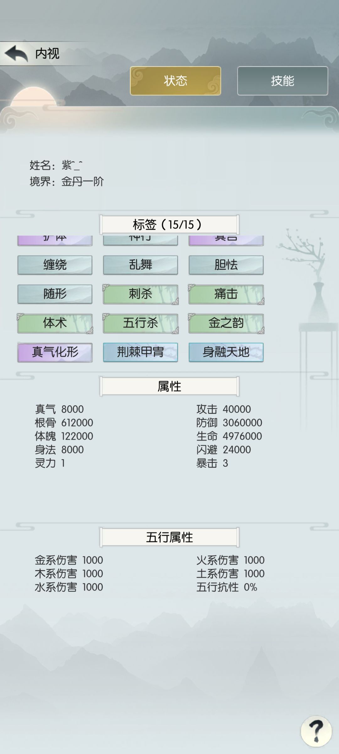 【国庆存档】国庆节快乐! 1