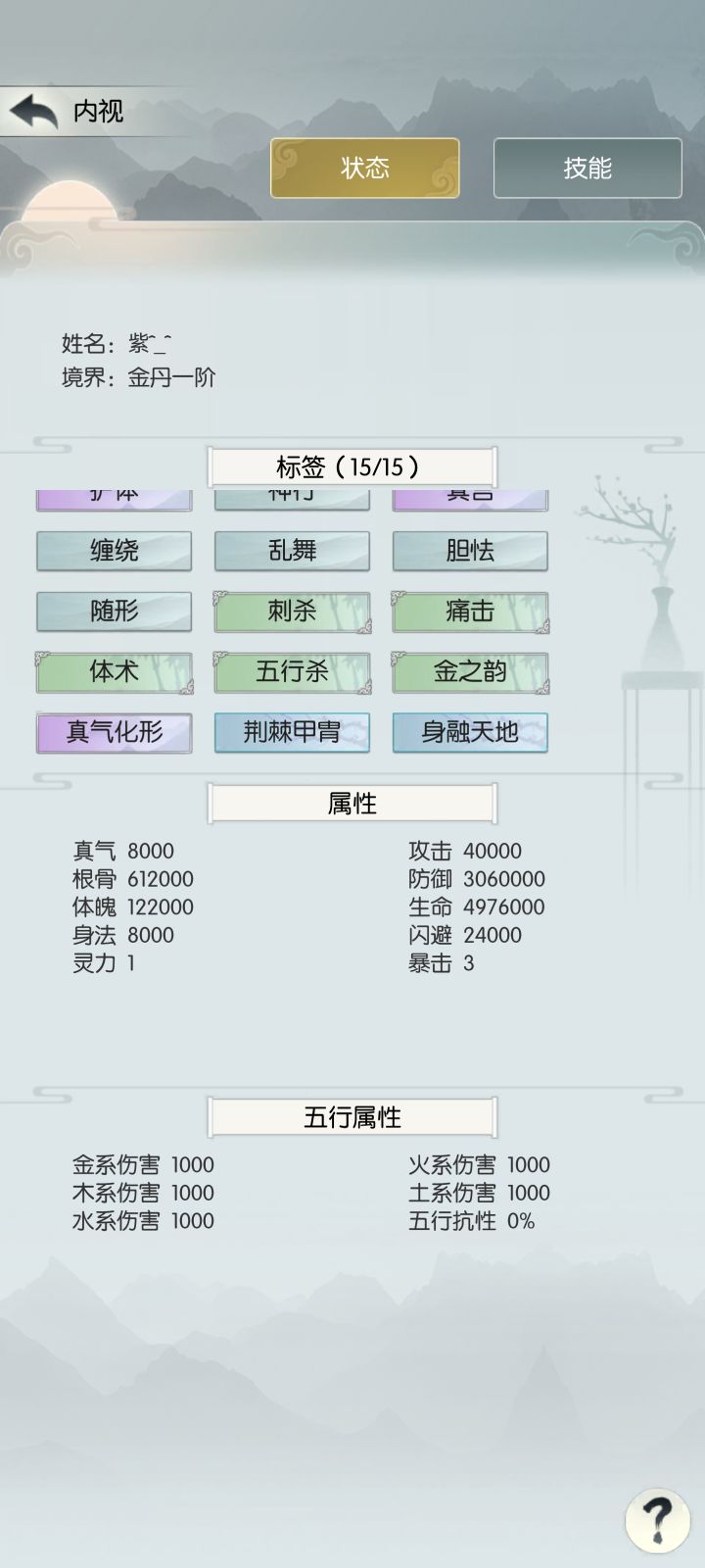 【国庆存档】国庆节快乐！截图